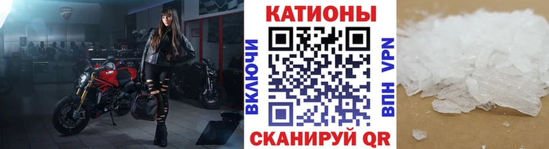 Меф Краснокаменск