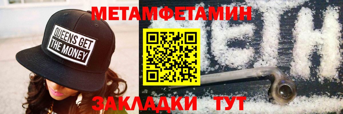 АМФЕТАМИН  Вход с VPN  Краснокаменск  Amphetamine Розовый 