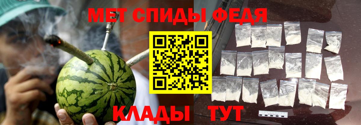 Амфетамин 98% Краснокаменск