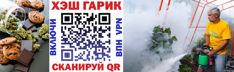 купить закладку  Краснокаменск  Canna-Cookies конопля 
