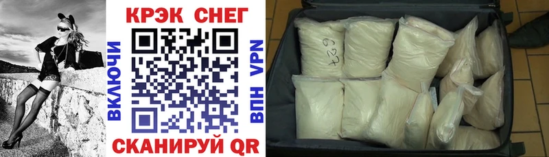 Кокаин 98%  Краснокаменск 