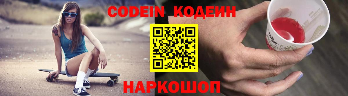 Меф кристаллы  Вход с VPN  Краснокаменск  Купить наркотики цена  Амфетамин   МАРИХУАНА  Cocaine 
