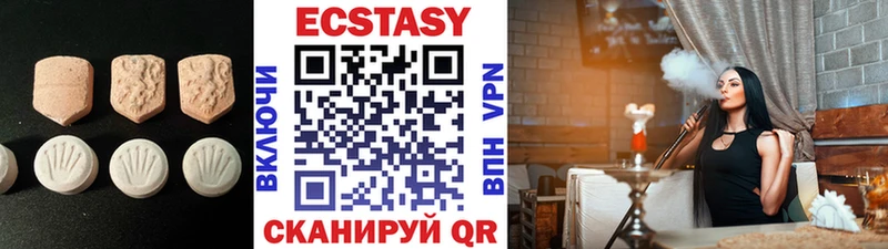 сколько стоит  Краснокаменск  Экстази 300 mg 