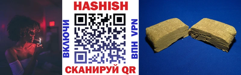 ГАШИШ hashish где купить blacksprut сайт Краснокаменск