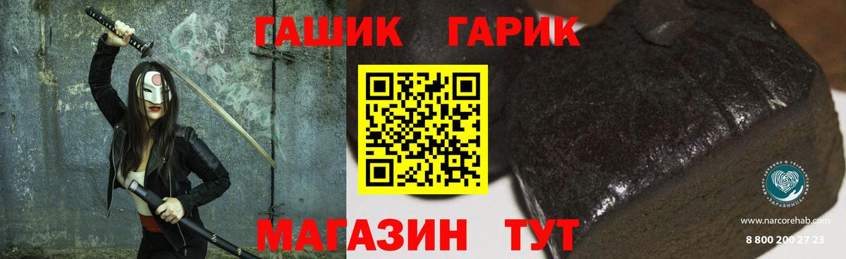 Псилоцибиновые грибы Краснокаменск