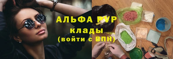 скорость Балабаново