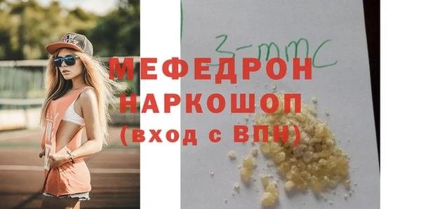 прущие грибы Баксан