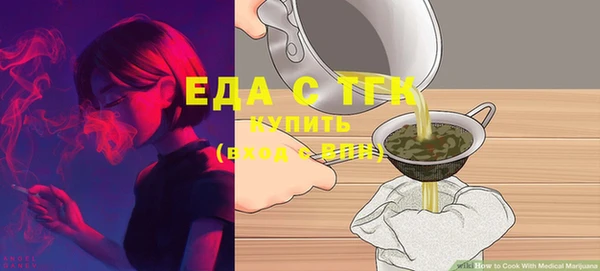скорость Балабаново