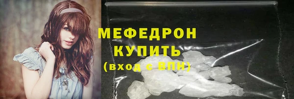 скорость Балабаново