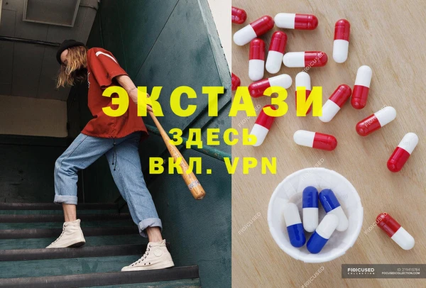 прущие грибы Баксан