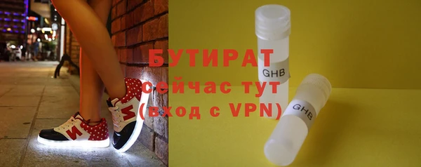 прущие грибы Баксан