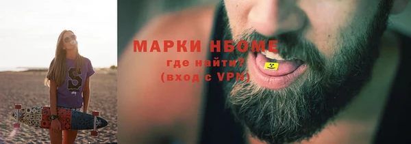 jwh Балахна