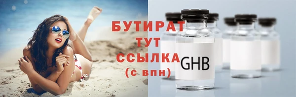 jwh Балахна