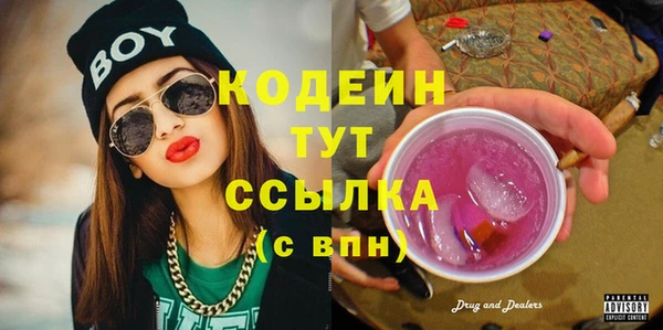 jwh Балахна