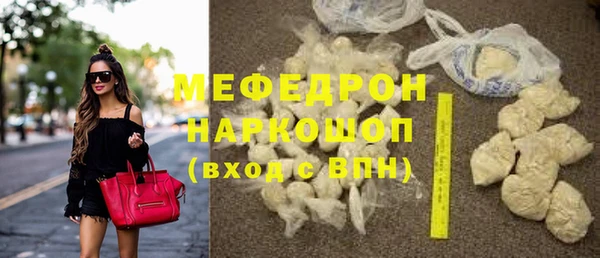 гидра Беломорск