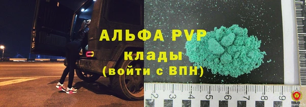 jwh Балахна