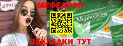 первитин Ипатово