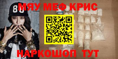 первитин Ипатово