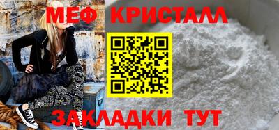первитин Ипатово