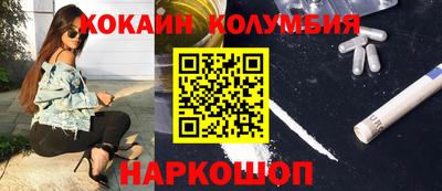 первитин Ипатово