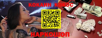 бошки Изобильный