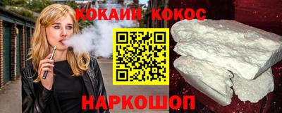 бошки Изобильный