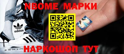 первитин Ипатово