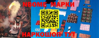 первитин Ипатово