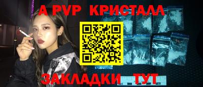 первитин Ипатово