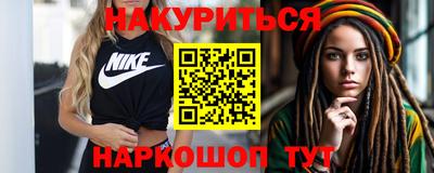 мефедрон Камышлов