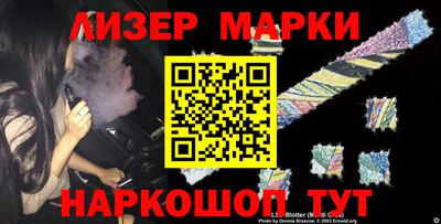 мескалин Канаш