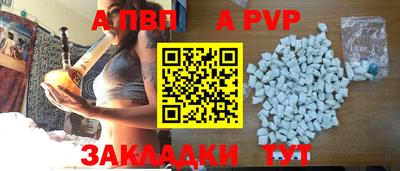 первитин Ипатово
