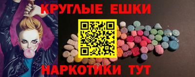 первитин Ипатово