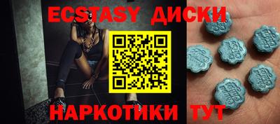 первитин Ипатово