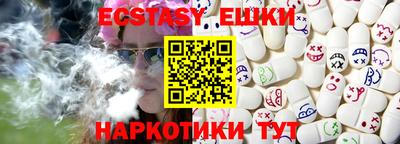 первитин Ипатово