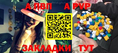 первитин Ипатово