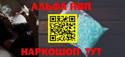 первитин Ипатово