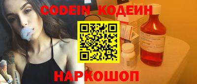 бошки Изобильный