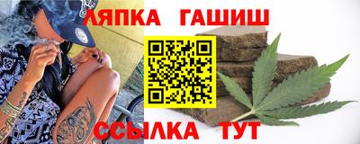первитин Ипатово
