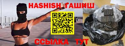 первитин Ипатово