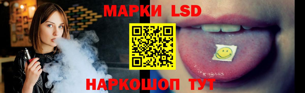 Краснокаменск  ЛСД экстази кислота  Лсд 25 экстази кислота  Вход с VPN 