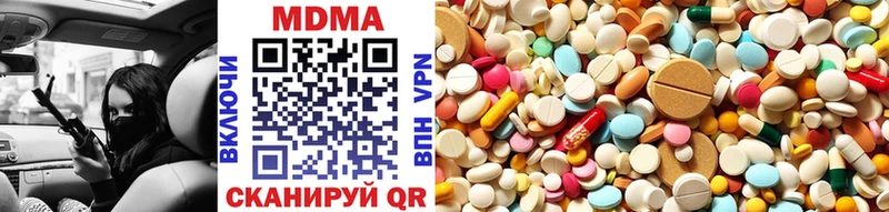 MDMA кристаллы  даркнет какой сайт  Краснокаменск  ОМГ ОМГ ссылка 
