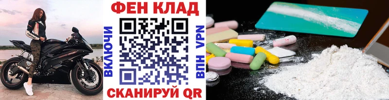 Первитин мет  Краснокаменск 
