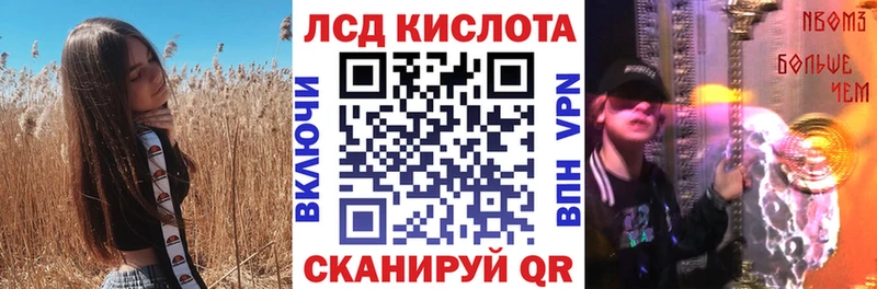 Марки 25I-NBOMe 1500мкг  MEGA зеркало  Краснокаменск 