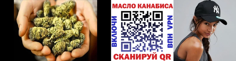 ТГК вейп с тгк  наркошоп  Краснокаменск 