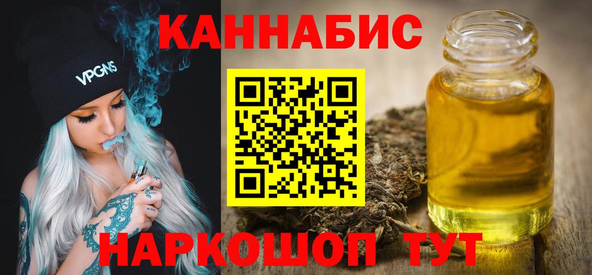 Шишки марихуана сатива Краснокаменск