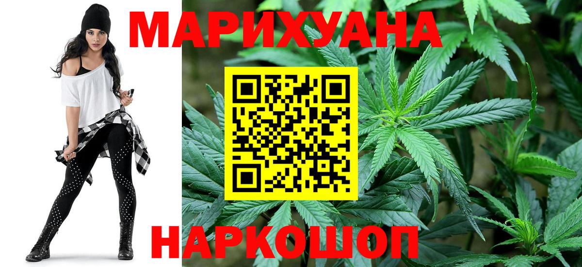 Шишки марихуана Amnesia  Марихуана VHQ  Вход с VPN  Бошки Шишки индика  Краснокаменск 